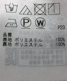 ONWARD Reuse Park 【組曲】スカート秋冬