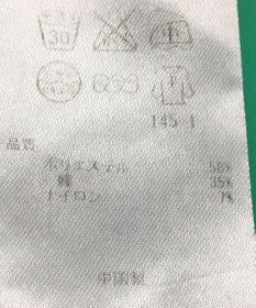 ONWARD Reuse Park セット商品/サイズS【ICB】ニット春夏×ブラウス春夏