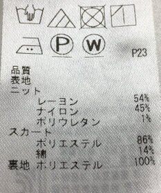 ONWARD Reuse Park 【組曲】ワンピース春夏