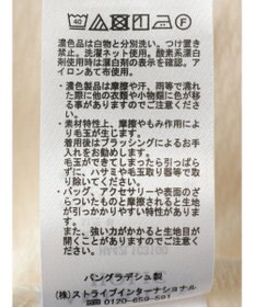 AMERICAN HOLIC ジャガードティアードカットプルオーバー