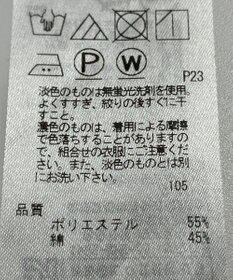 ONWARD Reuse Park 【ICB】ジャケット春夏