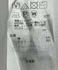 ONWARD Reuse Park 【自由区】ニット春夏