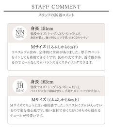 Tiaclasse 【小倉優子さん着用】チュールレースチェックスカート