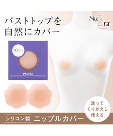 BRADELIS New York 【NuBra / バストトップ用】ヌーブラX・ニップルカバー 擦れ防止 繰り返し使用可能