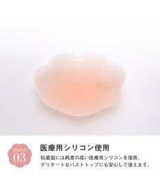 BRADELIS New York 【NuBra / バストトップ用】ヌーブラX・ニップルカバー 擦れ防止 繰り返し使用可能
