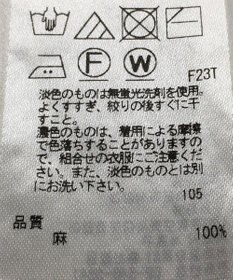 ONWARD Reuse Park 【23区】ベスト春夏