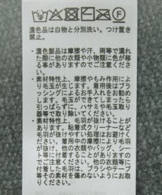 Green Parks 配色リラックスモールニットワンピース