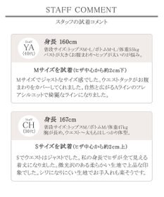 Tiaclasse 【洗える】大人上品なフレアタックスカート