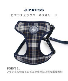 PET PARADISE J.PRESS ビエラチェック ハーネス リード【３Ｓ】