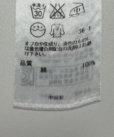 ONWARD Reuse Park 【23区】ニット春夏