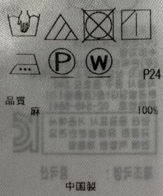 ONWARD Reuse Park 【23区】ブラウス春夏