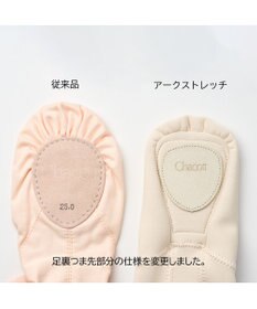 Chacott Arc STRETCH（アークストレッチ）フルソール