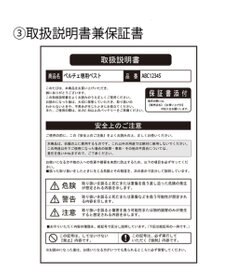 PW CIRCULUS 【UNISEX】ペルチェベスト ゴルフ