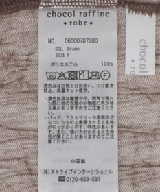 Green Parks シアークラッシュプルオーバー