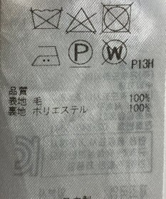 ONWARD Reuse Park 【23区】スカート秋冬