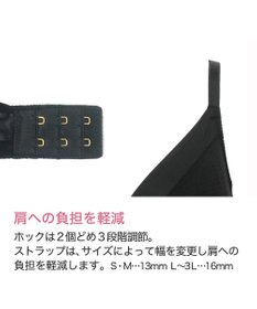 BRADELIS New York 【BRADELIS Me / ノンワイヤーブラ】ハグミーブラレット ソフト補整 楽にナチュラルな谷間を作る補正ブラジャー ME118307