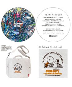 ROOTOTE 8467【ルートート】スヌーピー IP.ミディアム.2way.ピーナッツ-0X