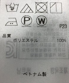 ONWARD Reuse Park セット商品/サイズS【ICB】ニット春夏×ブラウス春夏