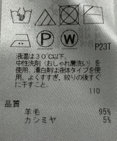 ONWARD Reuse Park 【23区】ニット秋冬