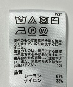 ONWARD Reuse Park 【any SiS】ニット春夏
