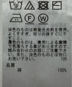 ONWARD Reuse Park 【23区】ニット春夏