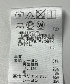 ONWARD Reuse Park 【J.PRESS】カットソー秋冬