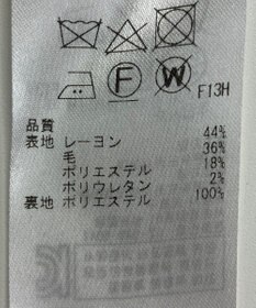 ONWARD Reuse Park 【23区】パンツ秋冬