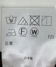 ONWARD Reuse Park 【アップサイクルプロジェクト】帽子