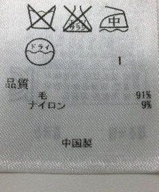 ONWARD Reuse Park 【自由区】オールインワン秋冬