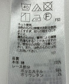 ONWARD Reuse Park 【組曲】カットソー春夏