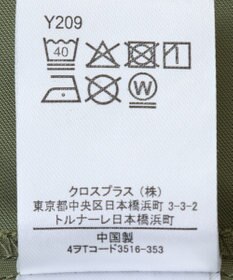 Green Parks ・ＳＵＧＡＲ　ＳＰＯＯＮ　ミリタリーフレアスカート