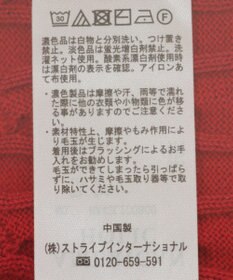 AMERICAN HOLIC ケーブル５分袖ニットプルオーバー