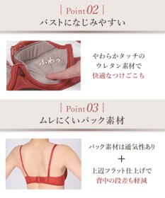 Wing 【SHIHOさん着用】 ブラジャー 自分のからだに合うフィット感 バストになじみやすい 背中すっきり 【マッチミーブラ】 ブラ KB2004 ウイング／ワコール