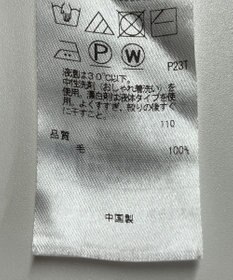 ONWARD Reuse Park 【23区】ニット秋冬