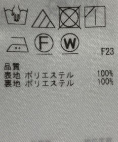 ONWARD Reuse Park 【組曲】スカート春夏