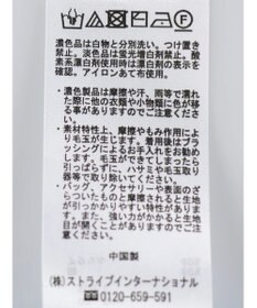 Green Parks ローゲージニットＴシャツ