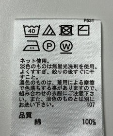 ONWARD Reuse Park 【any FAM】ニット春夏