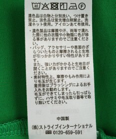 Green Parks 【適ON】遮熱チュールドッキングプルオーバー