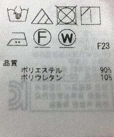 ONWARD Reuse Park 【自由区】パンツ秋冬