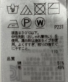 ONWARD Reuse Park 【23区】ニット秋冬