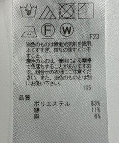 ONWARD Reuse Park 【23区】ジャケット春夏