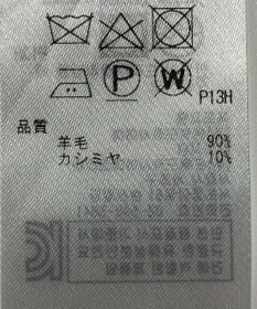 ONWARD Reuse Park 【ICB】ニット秋冬