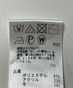 ONWARD Reuse Park 【UNFILO】ニット春夏