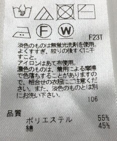 ONWARD Reuse Park 【ICB】ベスト春夏