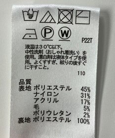 ONWARD Reuse Park 【any SiS】スカート秋冬