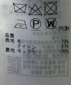 ONWARD Reuse Park 【23区】コート秋冬
