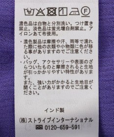 Green Parks ハシゴレースレーヨンクレープチュニック