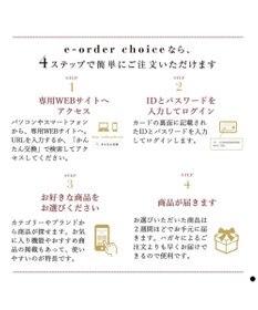 PRESENTERS ROOM uluao(ウルアオ) e-order choice(カードカタログ) ＜ヴィクトワール カード＞