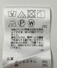 ONWARD Reuse Park 【J.PRESS】カットソー秋冬