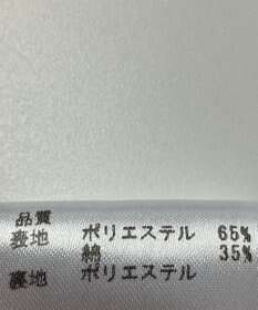 ONWARD Reuse Park 【any FAM】スカート春夏